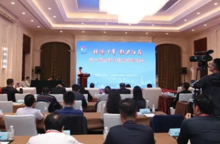 新-中国际贸促会出席全球中餐业领袖高峰论坛和淮扬菜研习班