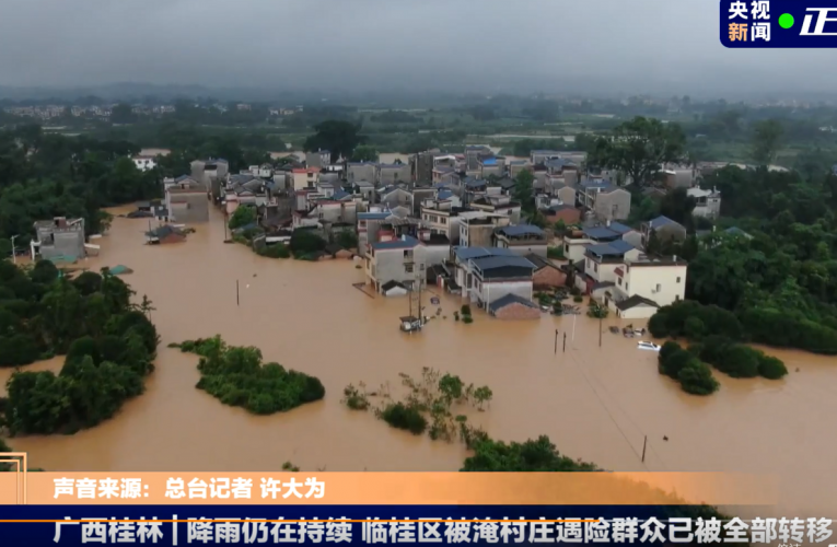 中国南涝北旱 福建水淹一楼高 山东河南飙高超40度