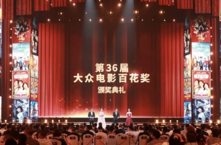 第36届中国百花电影奖揭晓，中-新电影节送去祝福