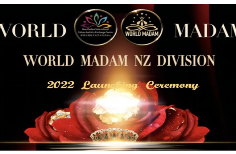 2022年世界夫人新西兰赛区大赛启动仪式 Launching Ceremony of 2022 WORLD MADAM NZ Division