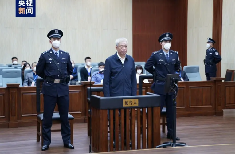 曾与孙力军赴美游说郭文贵 刘彦平被控受贿2.34亿余元