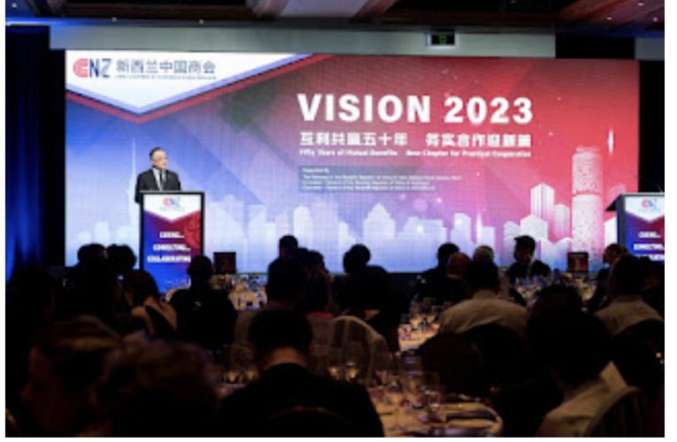 新西兰中国商会VISION 2023 在奥克兰顺利召开