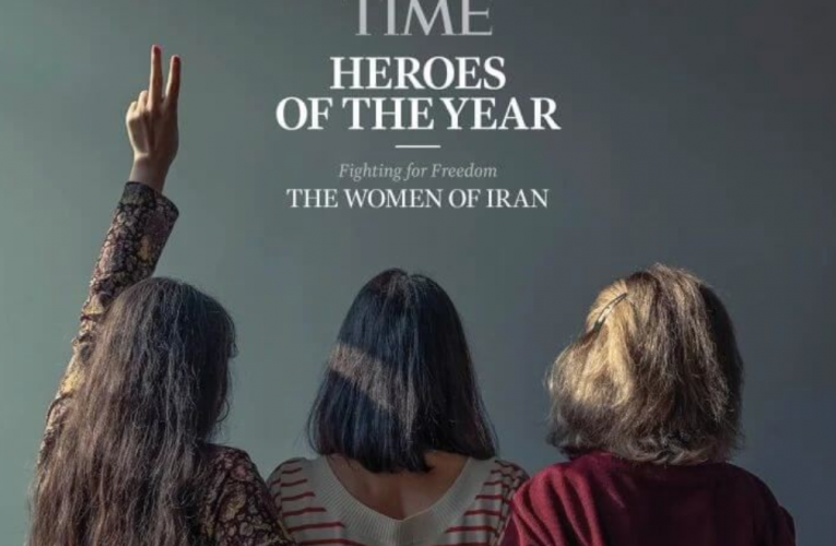 伊朗妇女当选《时代》杂志“年度英雄”