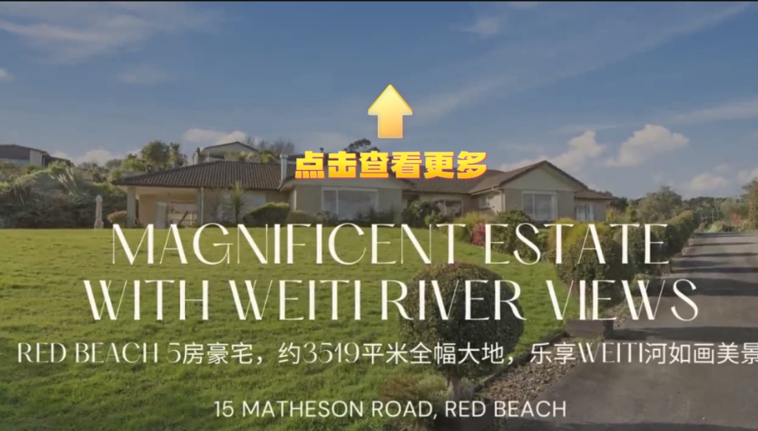 Red Beach 5房豪宅，约3519平米全幅大地，乐享Weiti河如画美景 